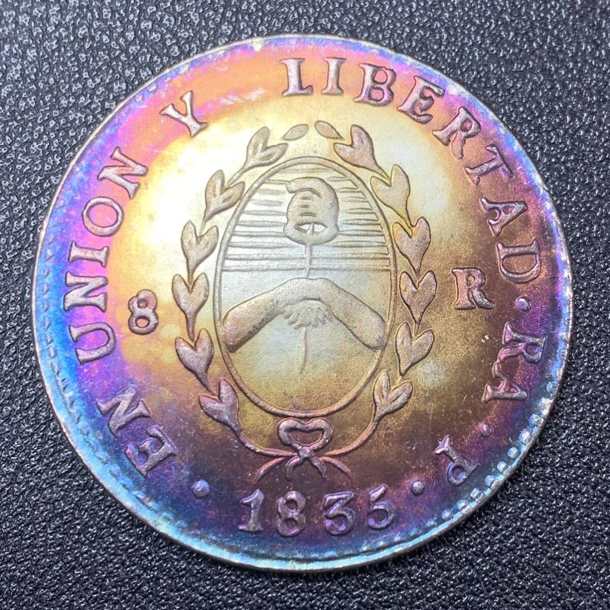 銀貨 古銭 アルゼンチン 1835年 リオデラプラタ 太陽 顔 手を繋ぐ  8レアル 記念幣 コイン 硬貨 貿易銀の画像2