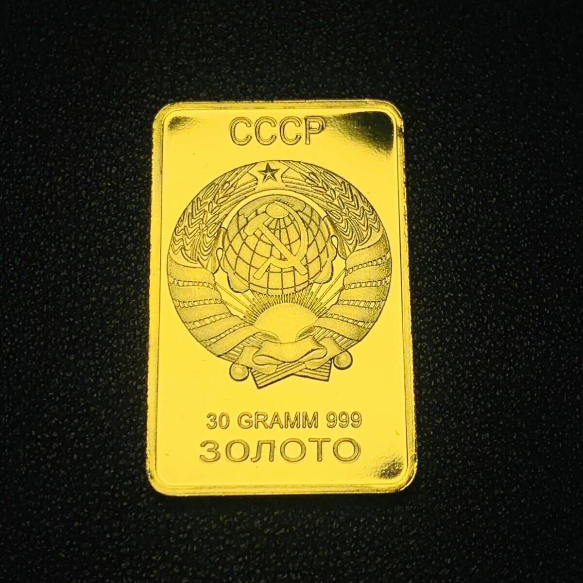 金貨 ロシア 記念金貨 ソビエト連邦記念金貨 CCCP 双頭の鷲 ゴールドバー ケース付きの画像2