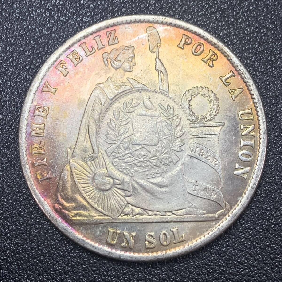 銀貨 古銭 1871年 グアテマラ 女性 リバティ 国章 「ペルー共和国の自由」 コイン 硬貨の画像1