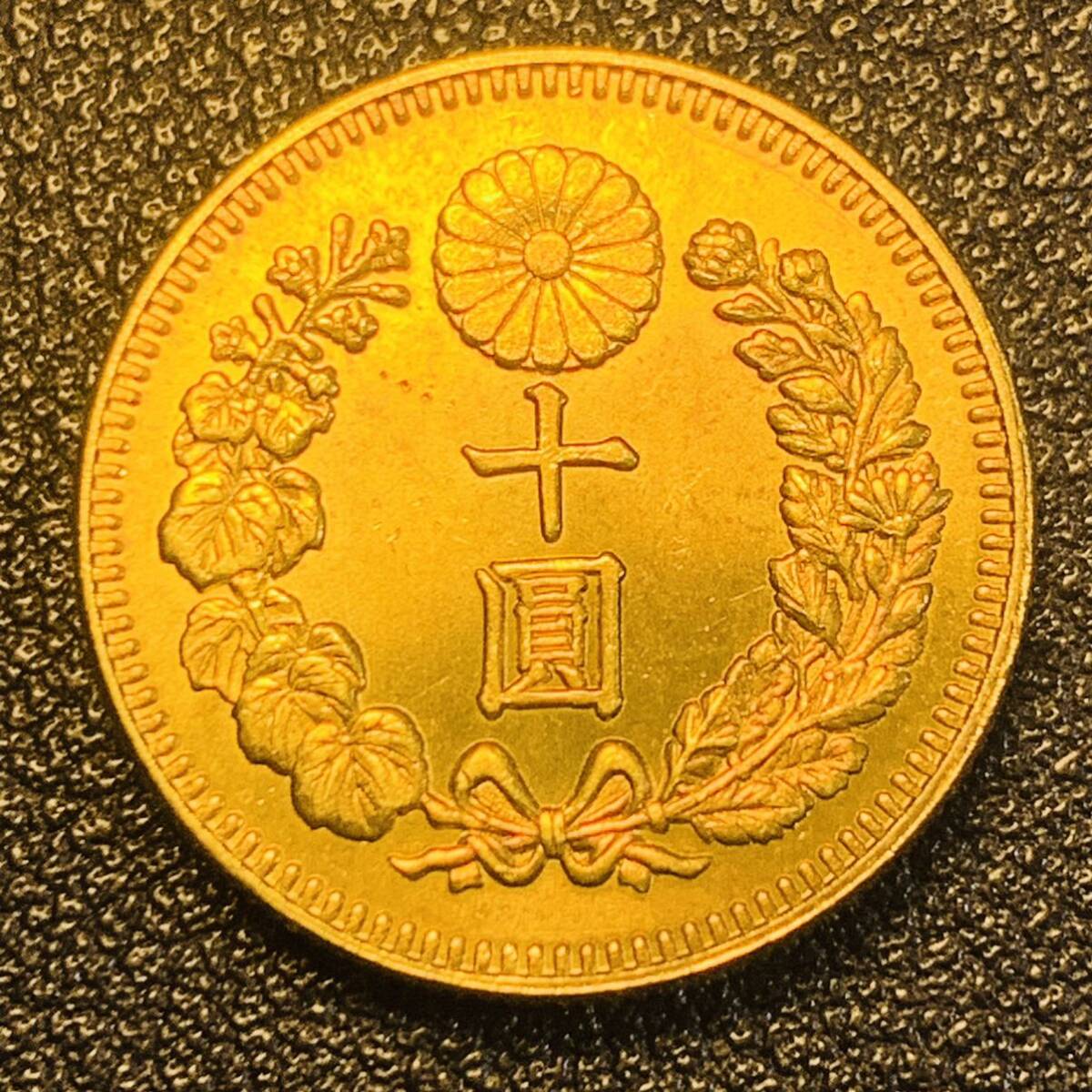  gold coin coin Japan old coin new 10 jpy .. Meiji three 10 one year 10 . 10 jpy money collection dragon .