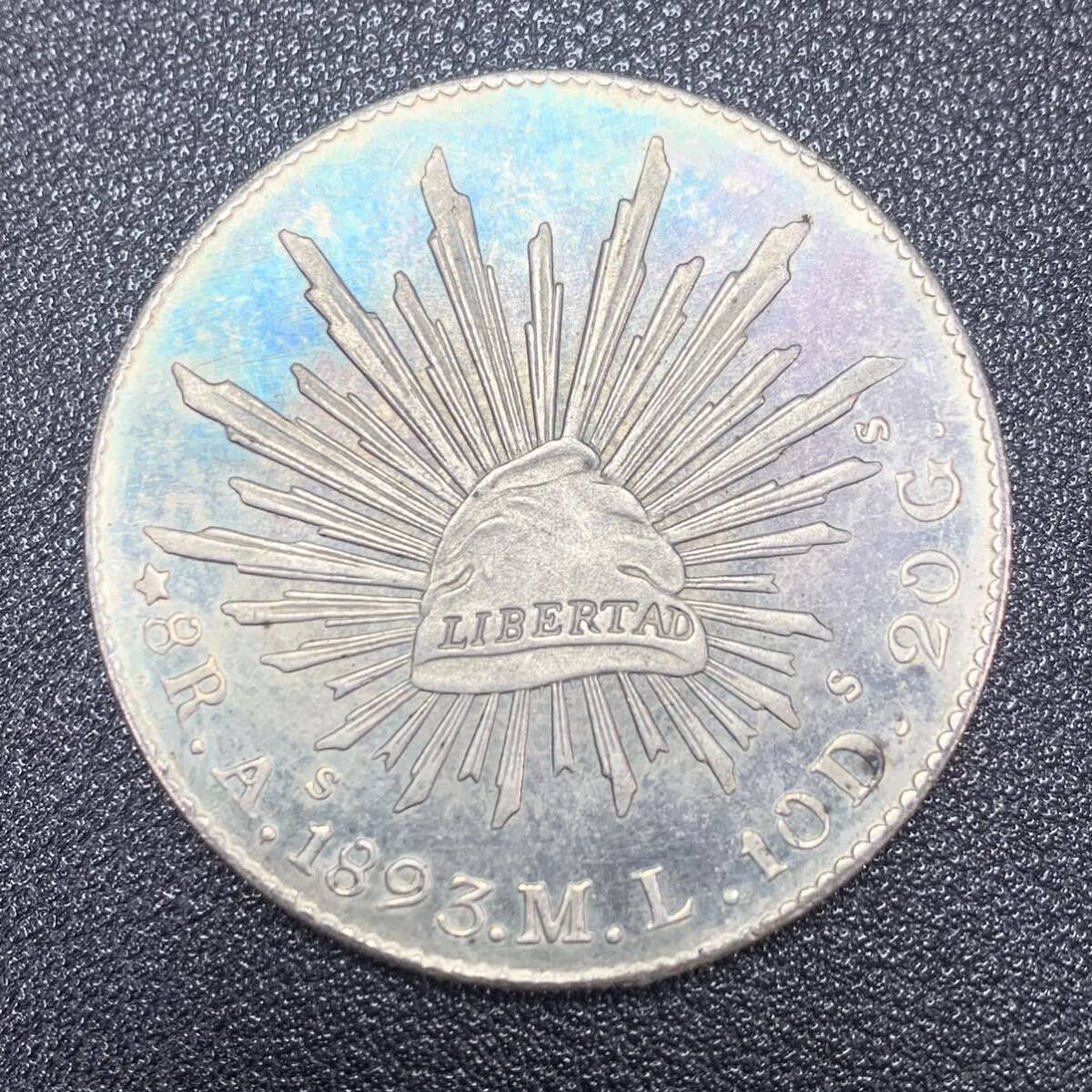 銀貨　古銭　メキシコ　1893年　イーグル　太陽の光　スペイン語「自由」銘　20G　大型　コイン　硬貨_画像1