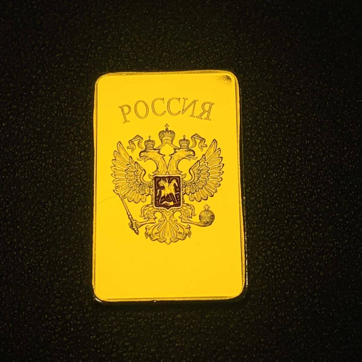 金貨　ロシア　記念金貨　ソビエト連邦記念金貨　CCCP　双頭の鷲　ゴールドバー　ケース付き_画像1