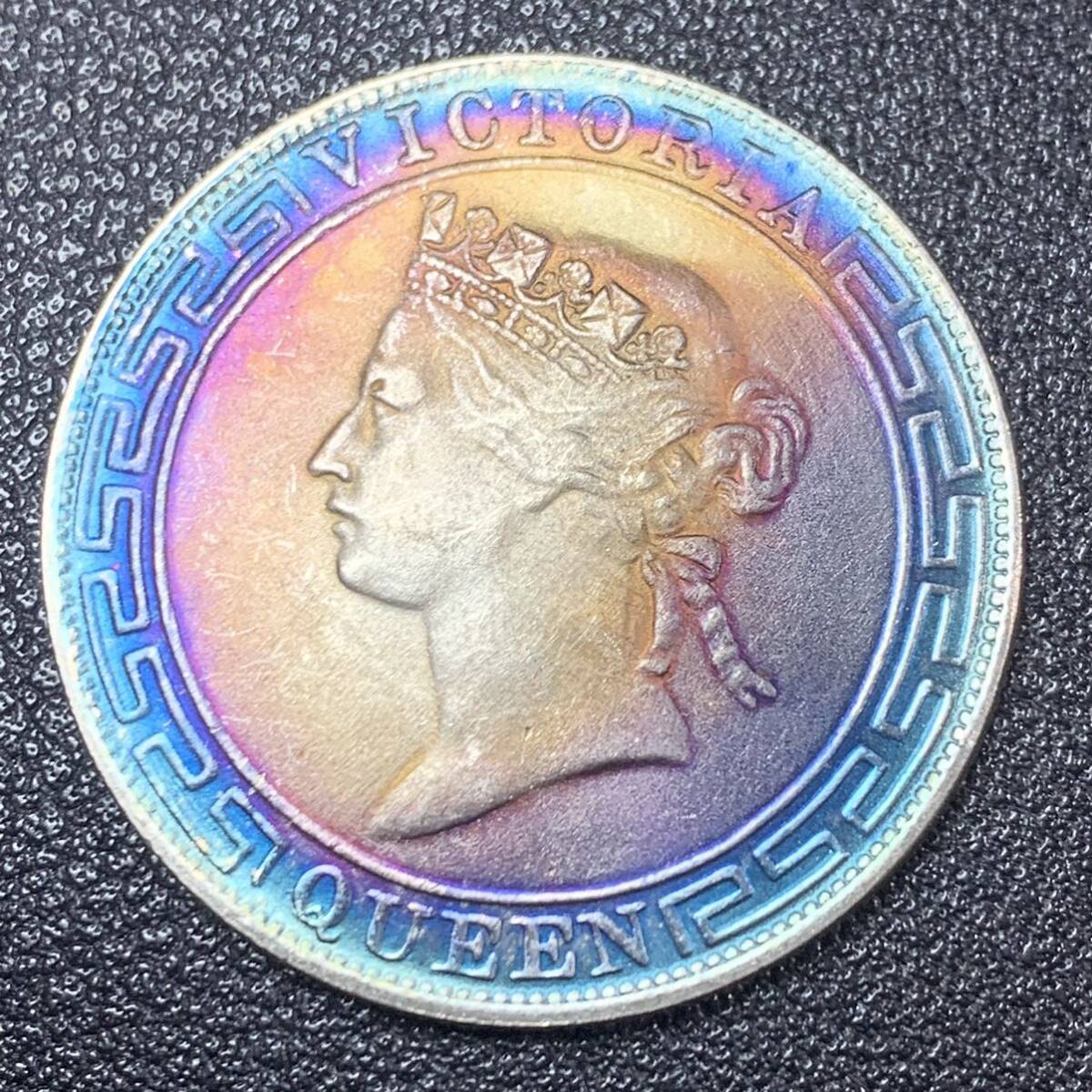 銀貨　古銭　1866年　イギリス領香港　ヴィクトリア女王　香港半圓　イギリス国章　クラウン　外国　大型　コイン　硬貨_画像1