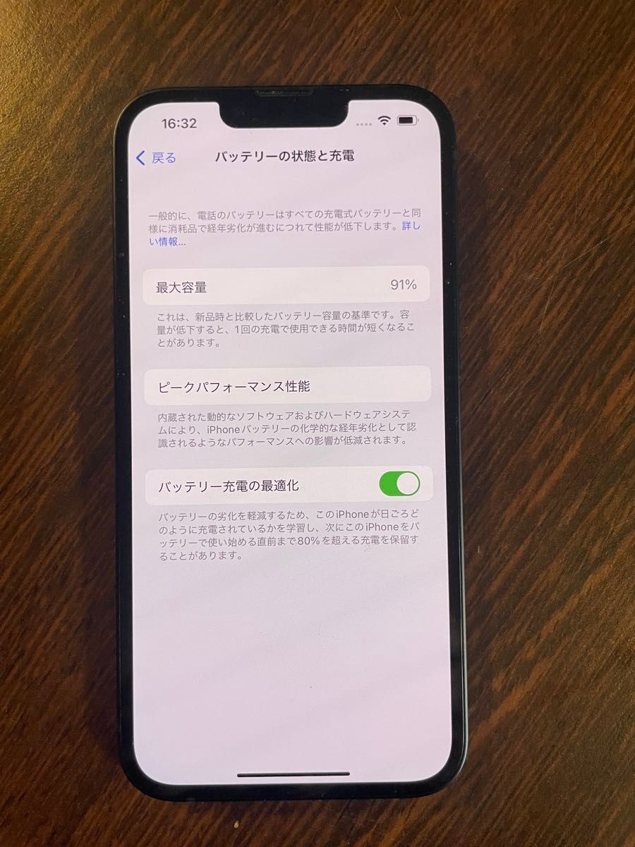 iPhone13 256GB  simフリー  ACロック解除済み ミッドナイト 付属品完備  ケースつき  完動品