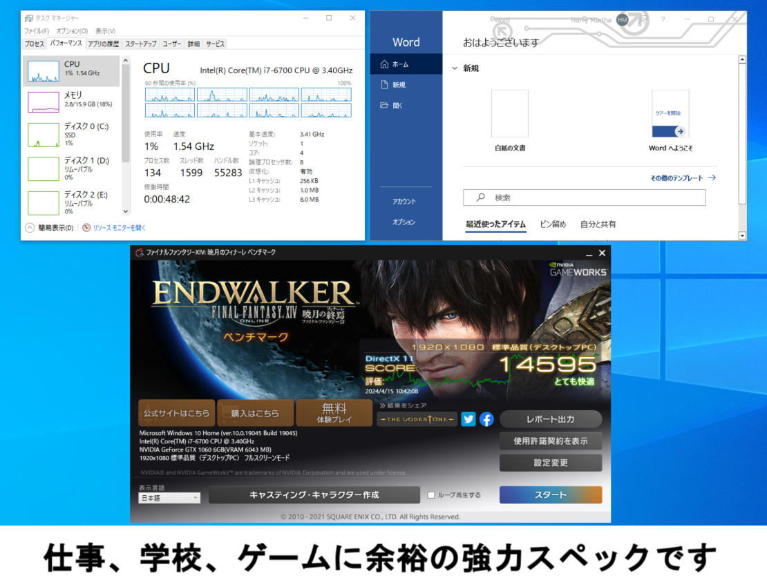 新品 仕事,ゲームok Win10+11 Office Core i7 6700 GTX1060 6G メモリ16G SSD512G HDD2T 無線LAN 高効率GOLD電源 4画面 APEX パルワールドの画像4