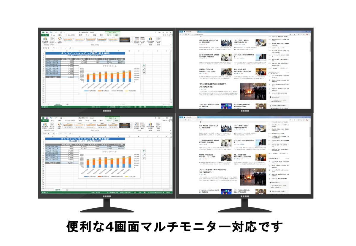 Win10-11 Office Core i7 GTX1060 メモリ16G SSD512GB ゲーム,仕事 極上万能PC HDD2T 無線 スト6 パルワールド フォトナ 4画面 相場 送込の画像8