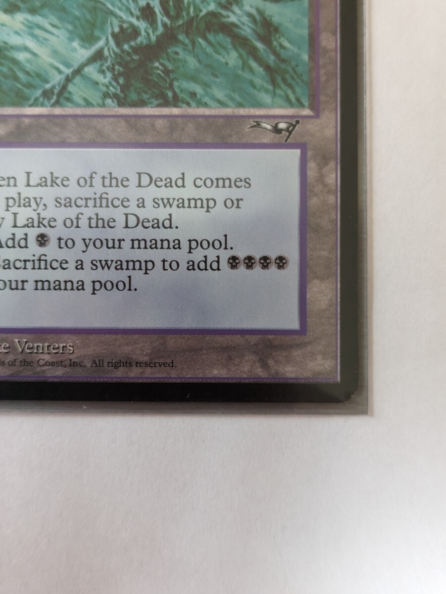 MTG　Lake of the Dead 英語版_画像6