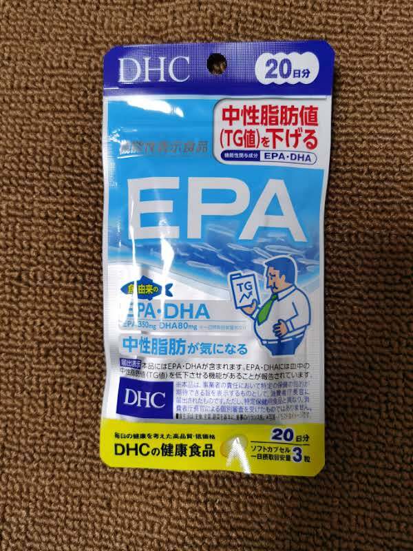 □ DHA EPA サプリメント 1ヶ月分　□_画像1