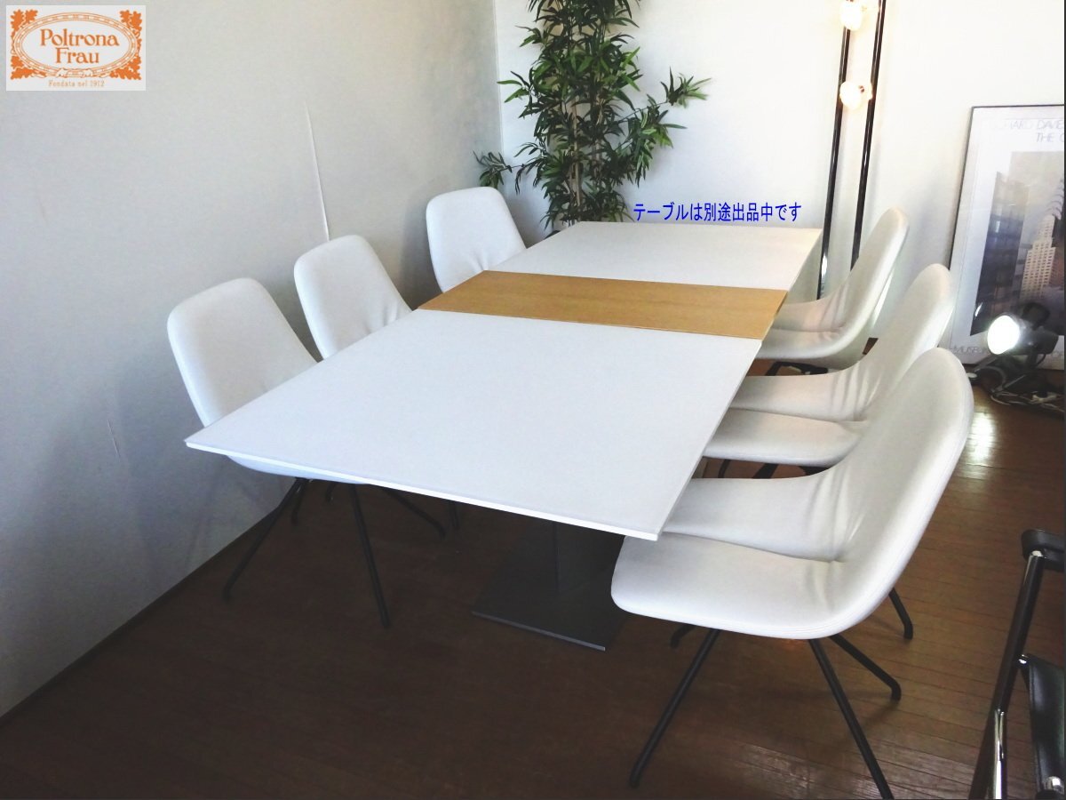 Yahoo!オークション - R060403 【展示品】 IDC大塚家具 Poltrona Yahoo!オークション - R060403 【展示品】 IDC大塚家具 Poltrona
