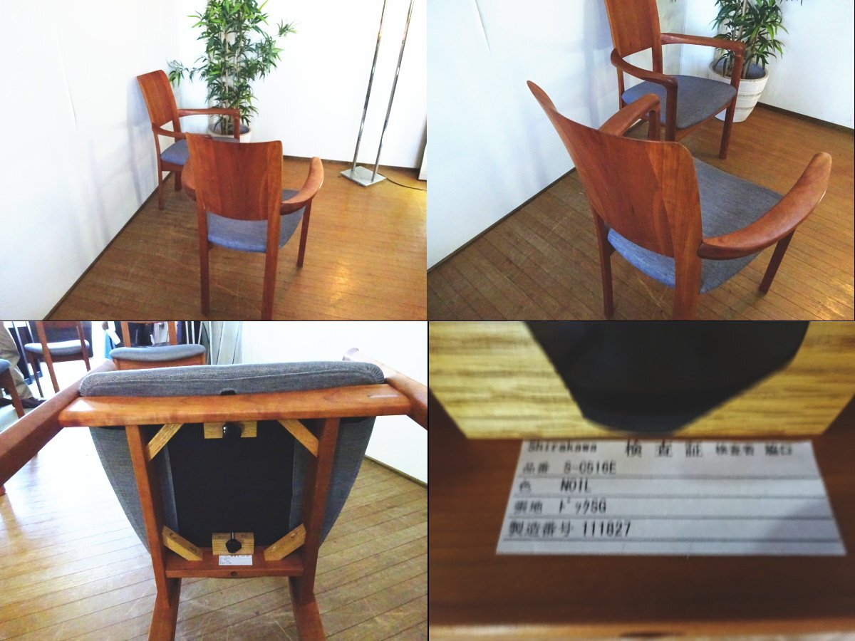 Yahoo!オークション - R060405 【美品】 飛騨の家具 Shirakawa Yahoo!オークション - R060405 【美品】 飛騨の家具 Shirakawa
