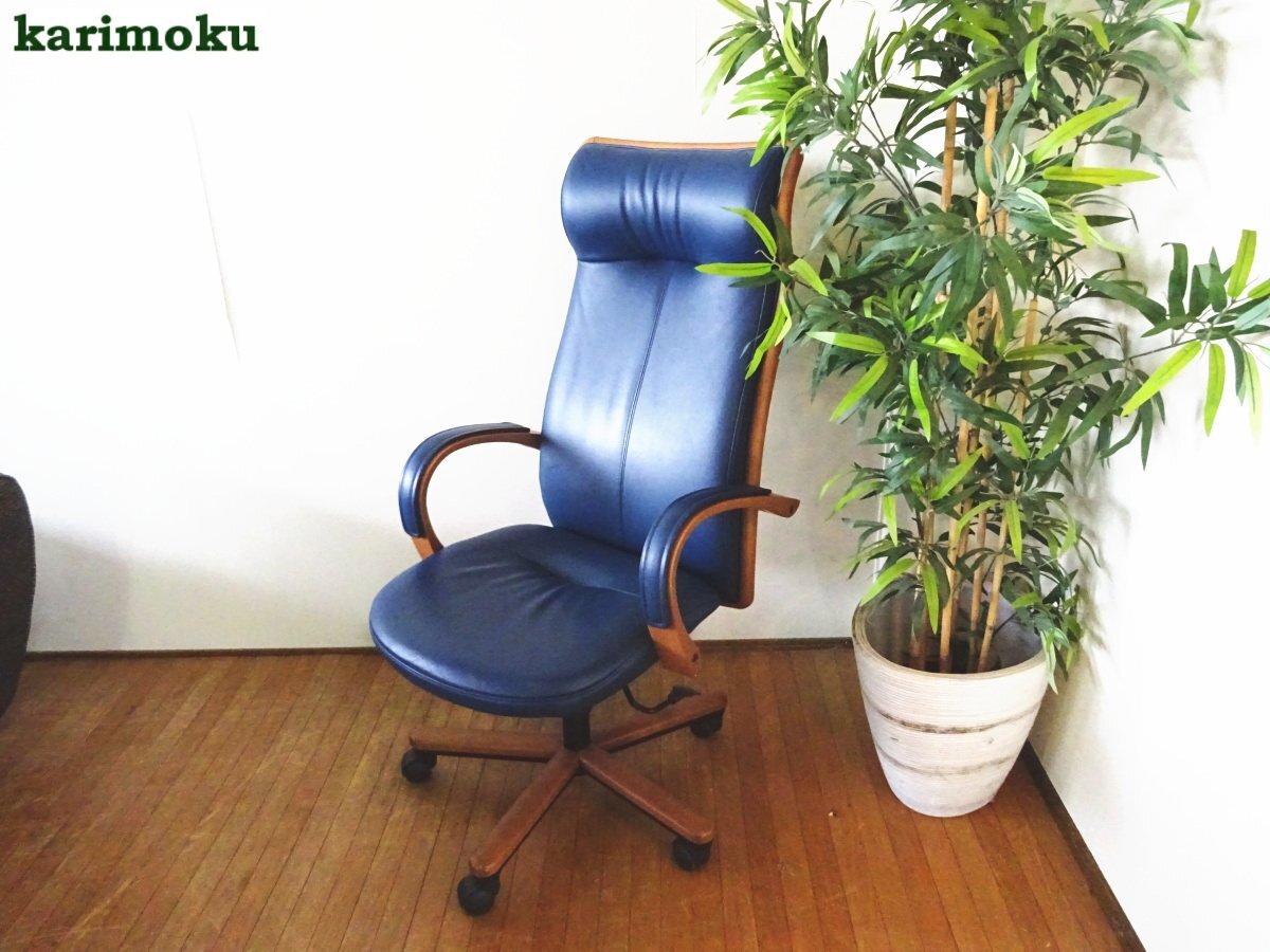 R060410 【美品】 カリモク/karimoku (XT5770) 肘付きデスクチェアー 書斎椅子 本革張レザー ブルー系の画像2