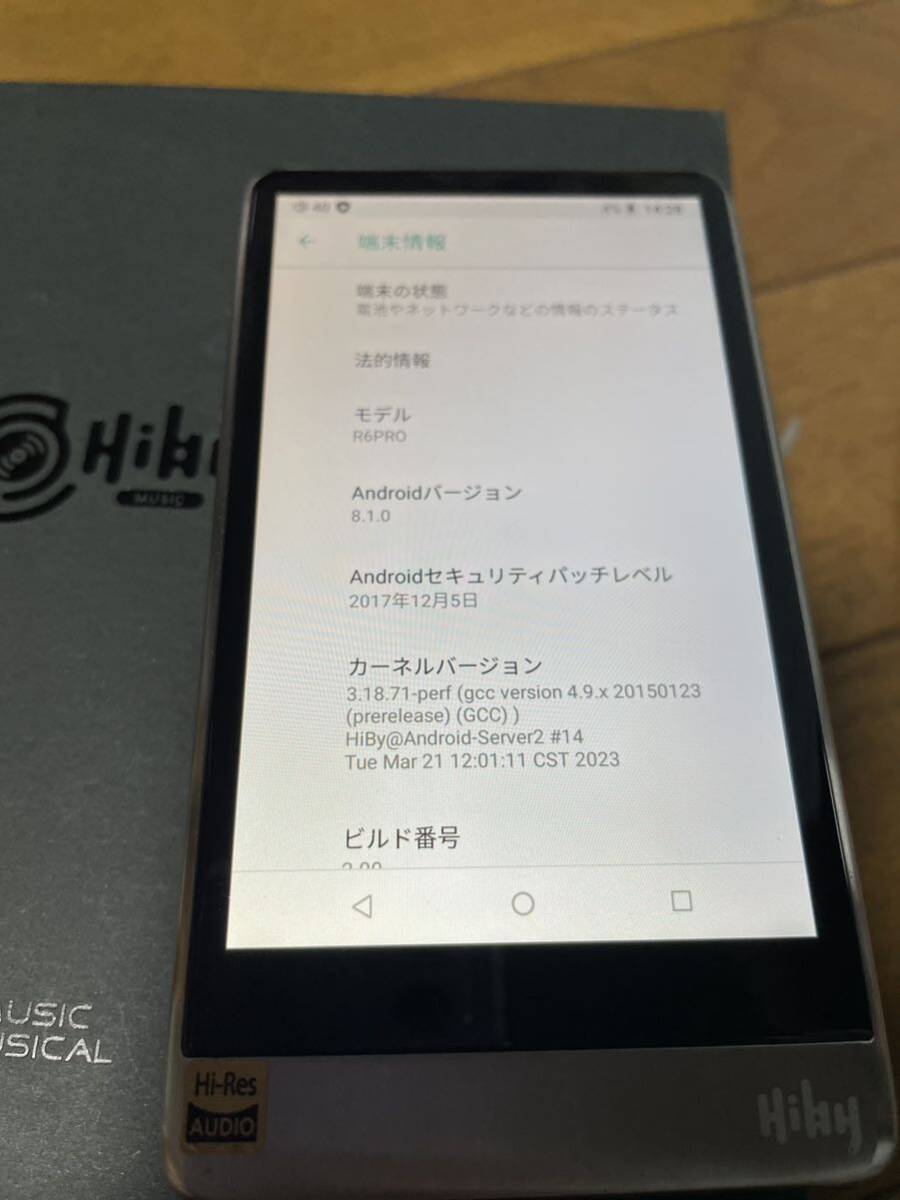 Hiby R6Proの画像4