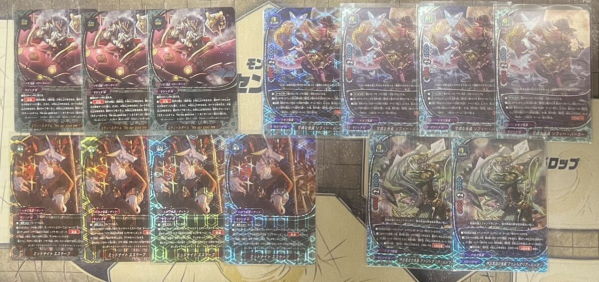バディファイト　ドラゴ怪盗　デッキパーツ