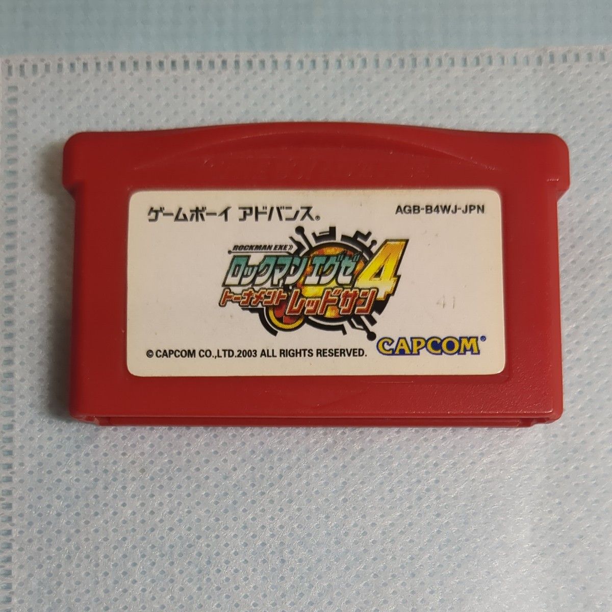 ロックマンエグゼ4 レッドサン GBA