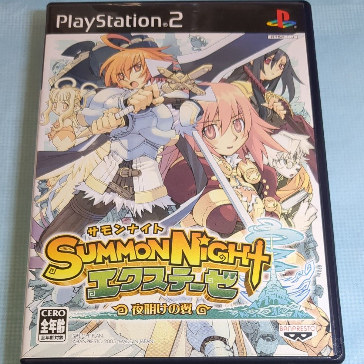 PS2 サモンナイトエクステーゼ 夜明けの翼|Yahoo!フリマ(旧 PS2 サモンナイトエクステーゼ 夜明けの翼|Yahoo!フリマ(旧
