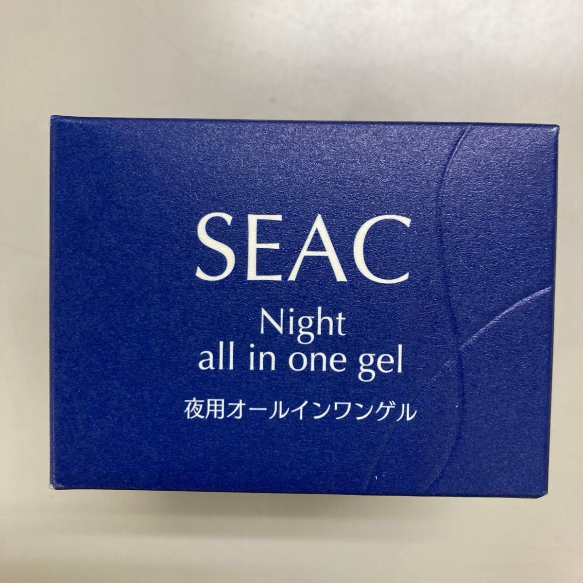 世田谷自然食品 SEAC シーク　夜用オールインワンゲル50g 朝用オールインワンゲル25g シミ対策美容液25ml