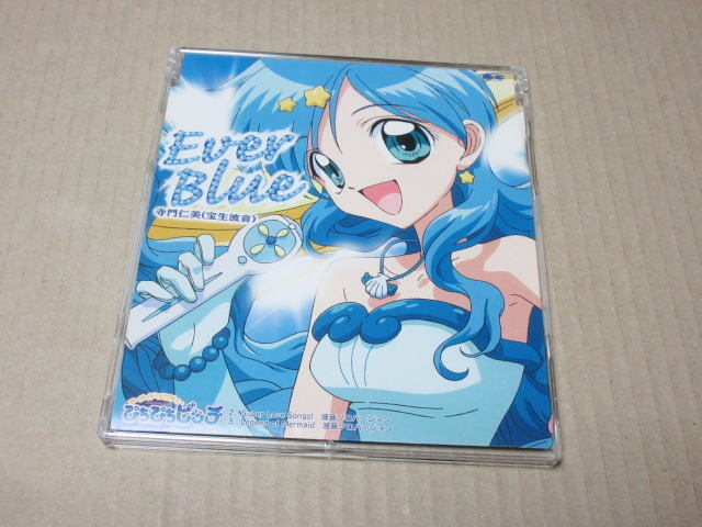 CD■　マーメイドメロディー ぴちぴちピッチ 　寺門仁美 (宝生波音)　Ever Blue _画像1