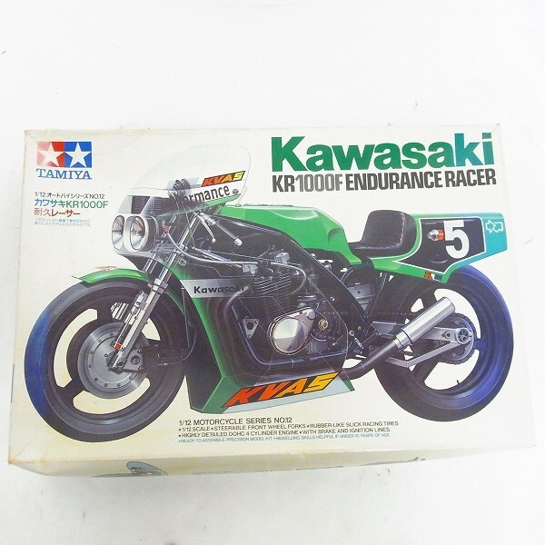 I897-J26-295 TAMIYA タミヤ Kawasaki KR1000F 1/12 未組立 現状品②の画像1