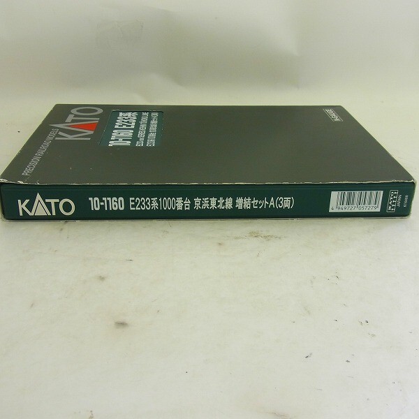 I881-J28-184 KATO カトー 10-1160 E233系 Nゲージ 鉄道模型 現状品②の画像2