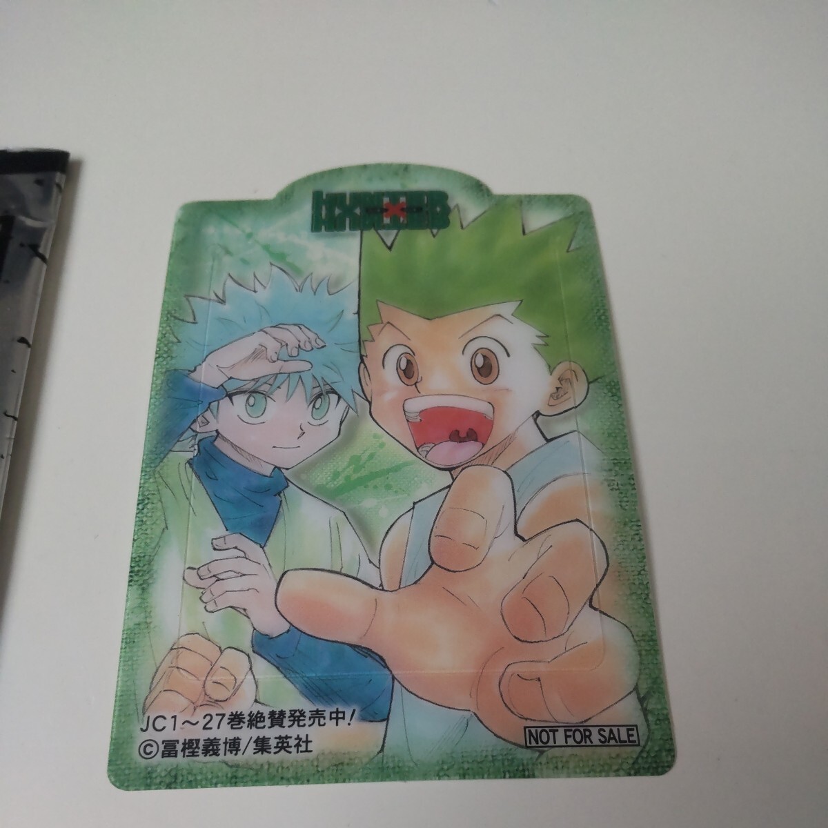 未使用　ハンターハンター　HUNTER×HUNTER　冨樫義博　アニメイト　 非売品　NOT FOR SALE　ゴン　キルア　特典　クリアブックマーカー_画像2