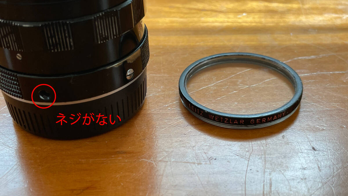 Leica Summilux 1:1.4/50 ライカ ズミルックス 50mm F1.4 UVaフィルター付き【ジャンク】の画像6