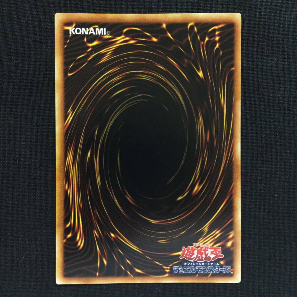 Mountain Super Rare YuGiOh Starter Box