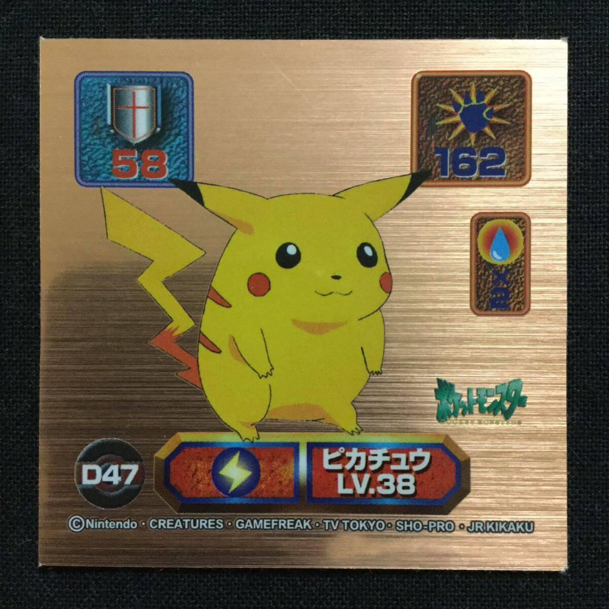 Pikachu Amada Pokemon Sticker Super DX_画像2