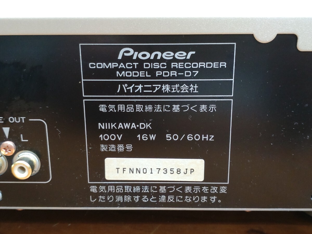 Pioneer Pioneer PDR-D7 CD recorder operation verification ending beautiful goods 