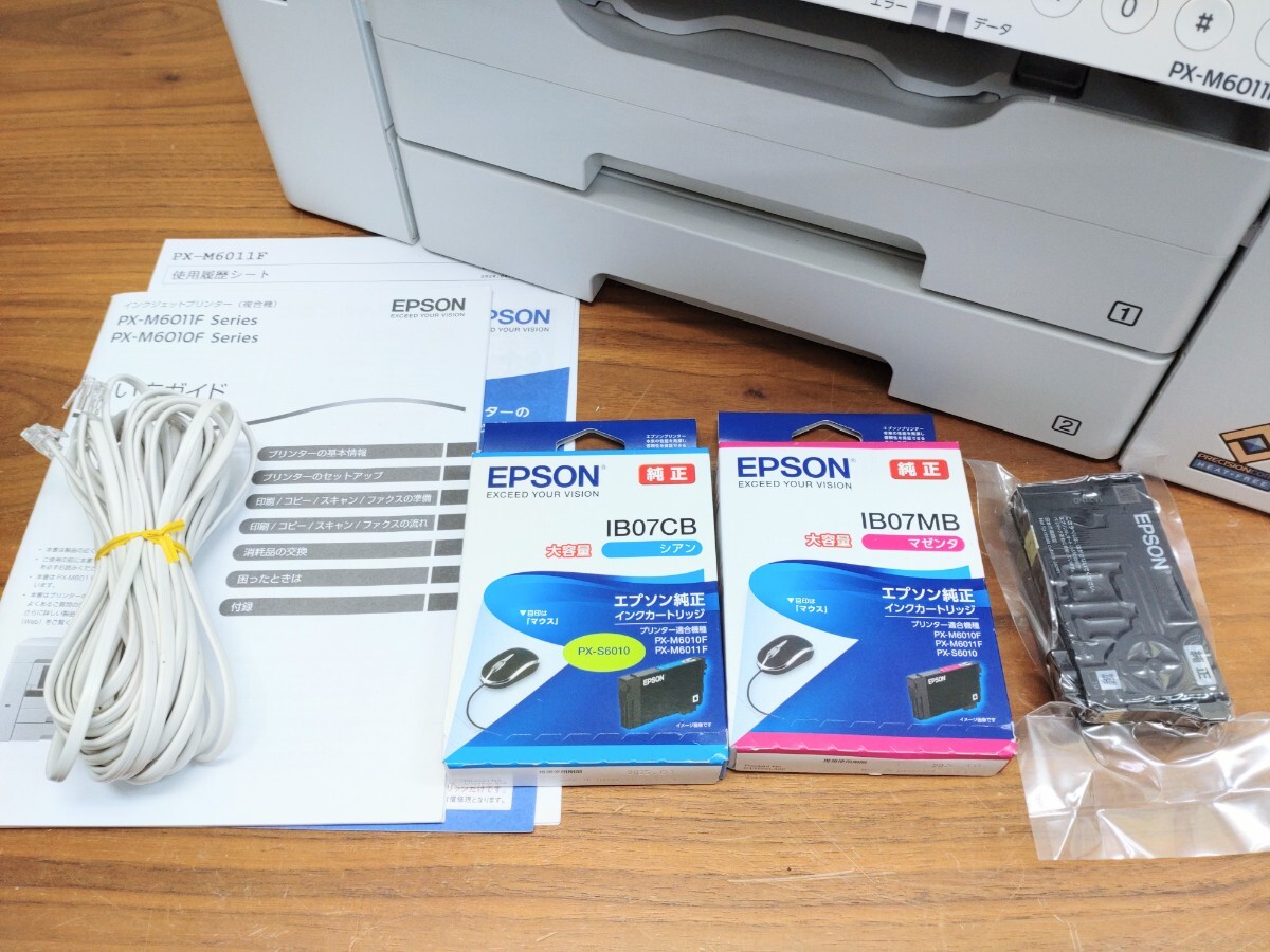 EPSON エプソン 2021 インクジェット カラー複合機 PX-M6011F 動作確認済み美品 予備インク付き_画像10