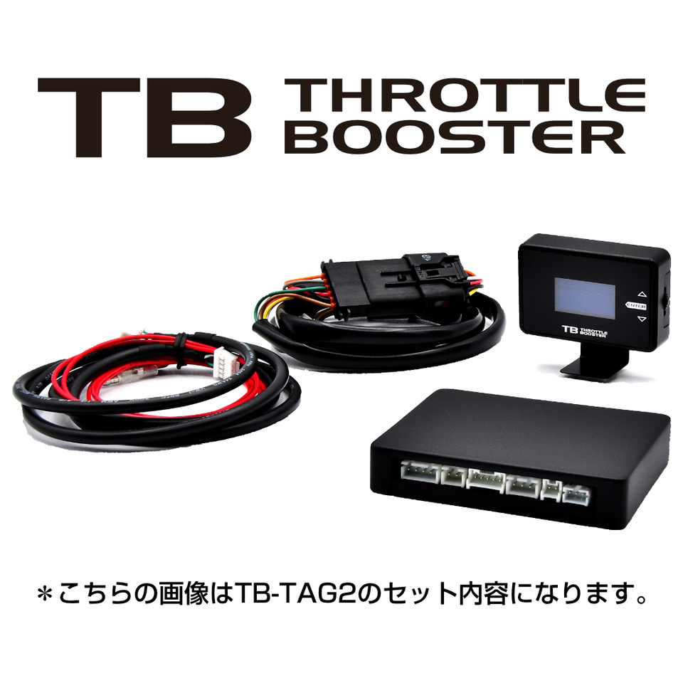 スバル シフォン用　スロコン シエクル THROTTLE BOOSTER （スロットルブースター）ハーネスセット_画像2