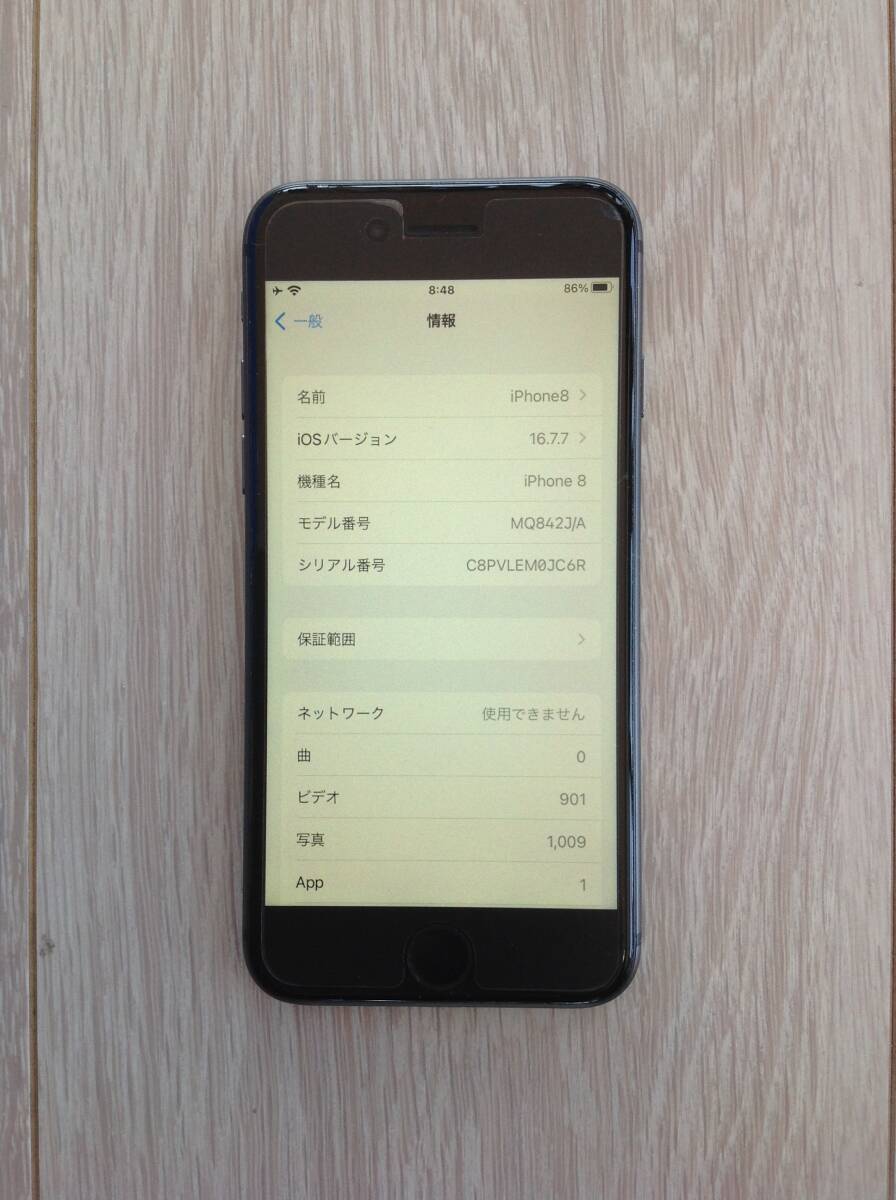 【美品】【256GB】【バッテリー100%】iPhone8 ブラック SIMフリー apple スペースグレイの画像7
