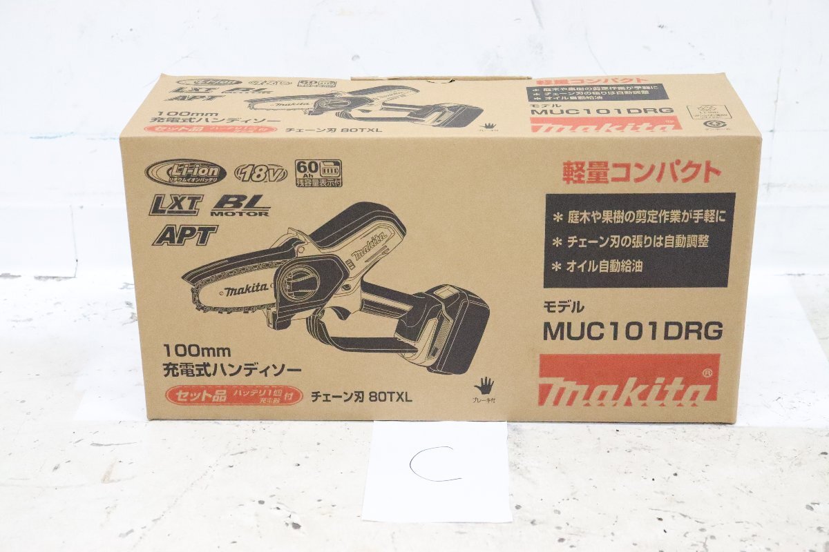 ■新品未使用■ Makita マキタ 100mm 充電式ハンディソー MUC101DRG バッテリー 電動工具 園芸 枝切 C_画像1