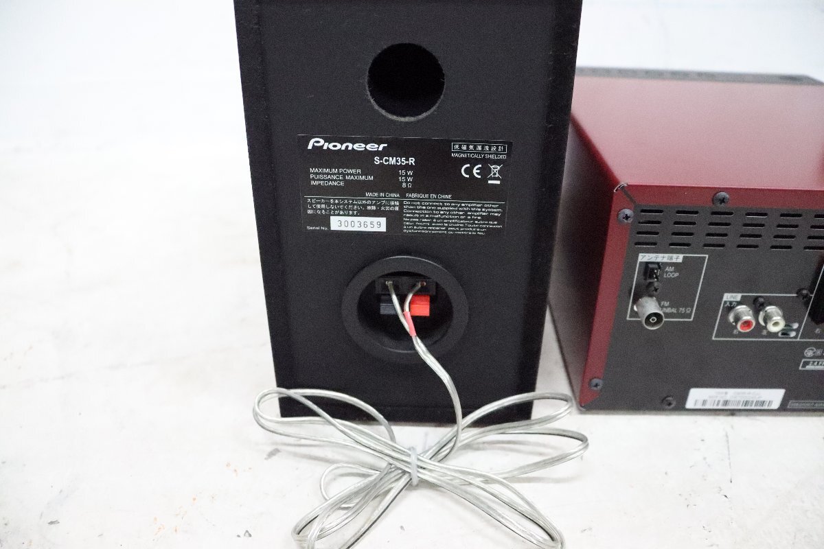 ■動作確認済■ PIONEER パイオニア CD プレイヤー X-CM35-R スピーカー付き ミニコンポ