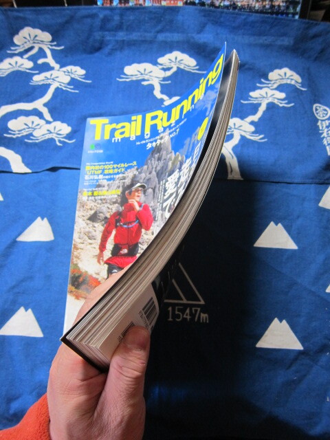 Trail Running Magazine タカタッタ No.7 　エイムック　 大型本　 2011/3/22 　エイ出版社編集部 (編集)　(2404)_画像2