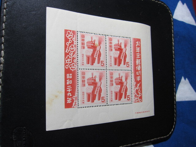 昭和29年 1954年 お年玉 年賀 切手 小型シート 同封可の画像2