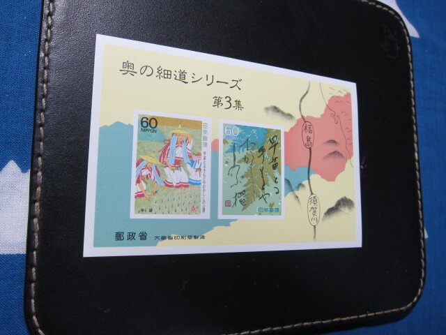 記念切手　奥の細道シリーズ　第３集　その２　昭和62年　小型シート 未使用品　同封可 _画像2