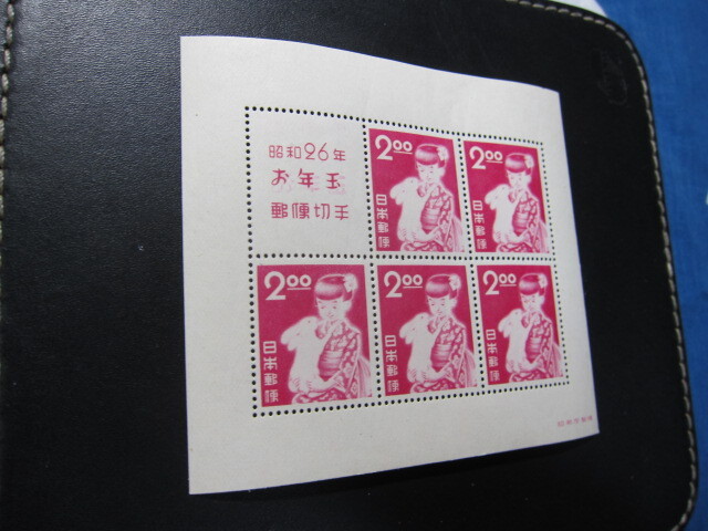 昭和26年 1951年 お年玉 年賀 切手 小型シート 未使用品 同封可の画像2