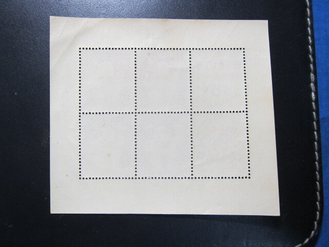 昭和28年 1953年 お年玉 年賀 切手 小型シート 未使用品 同封可の画像4