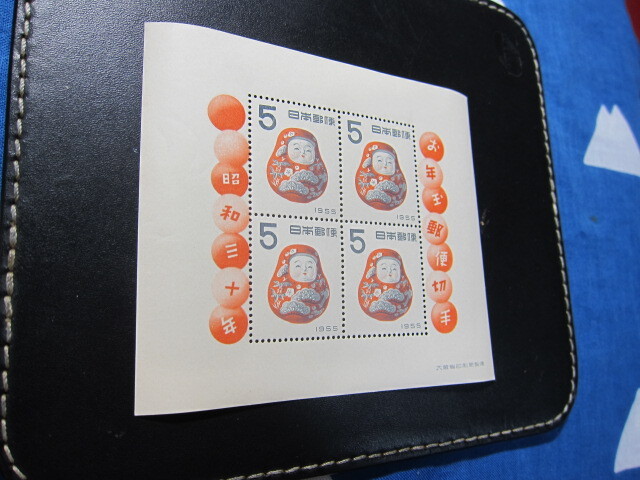 昭和30年 1955年 お年玉 年賀 切手 小型シート 同封可の画像2
