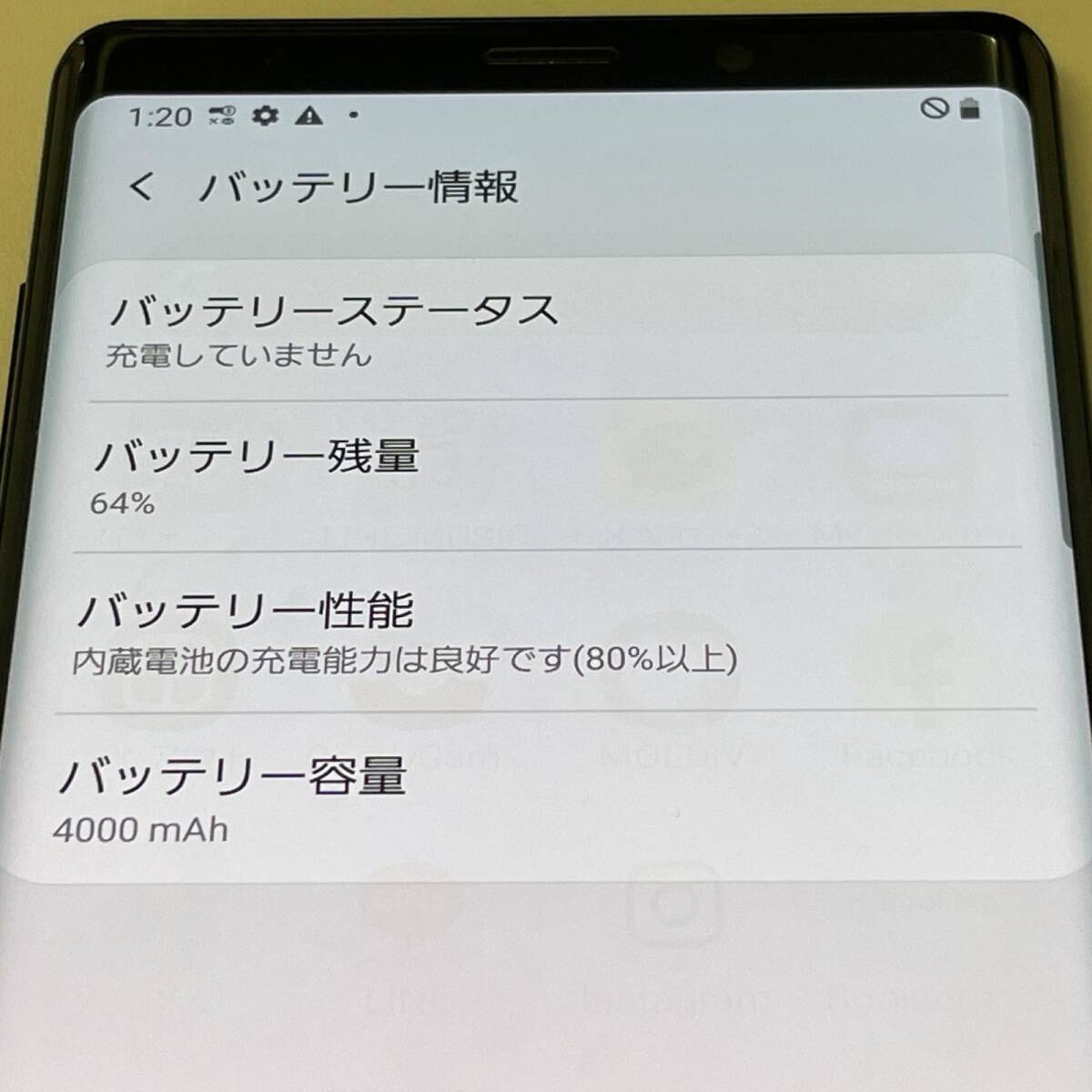 docomo サムスン GALAXY Note9 SC-01L Ocean Blue (SIMロック解除済)_画像5