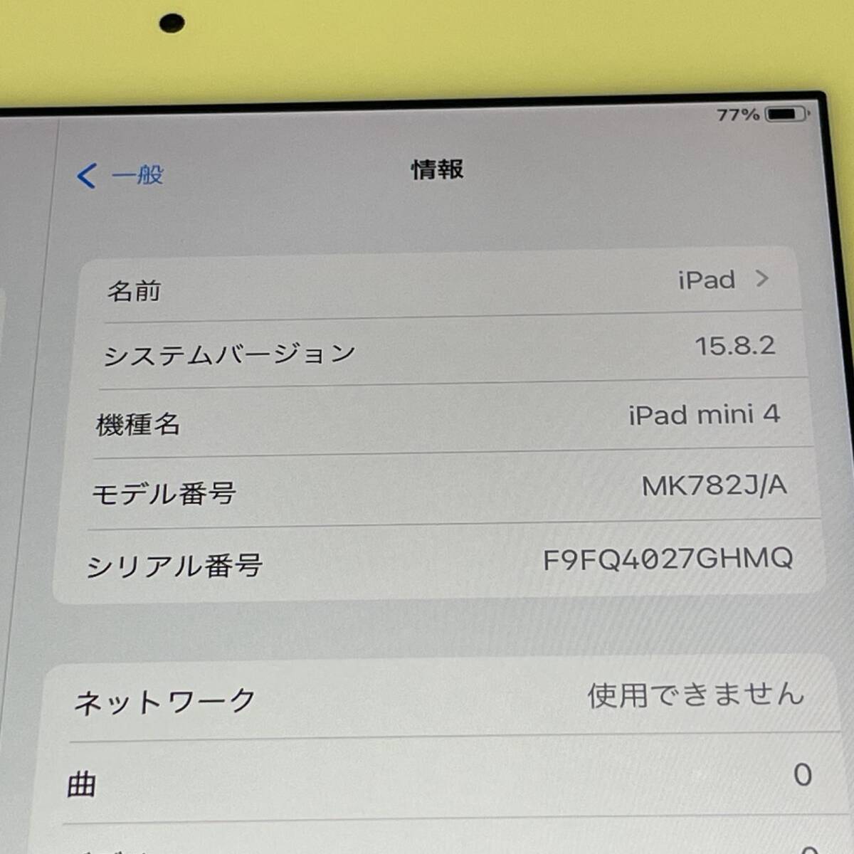 softbank アップル iPad mini 4 WiFi+Cellular 128GB MK782J/A A1550 ゴールド (SIMロック解除済)の画像3