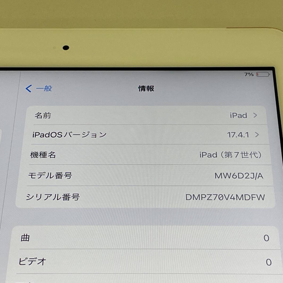 softbank アップル iPad 第7世代 WiFi+Cellular 32GB MW6D2J/A A2198 ゴールド (SIMロック解除済)の画像3