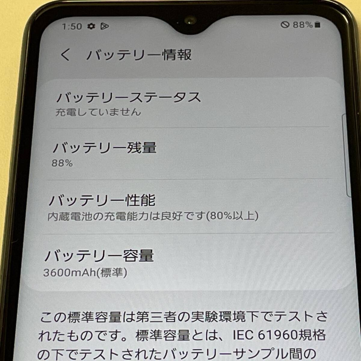 au サムスン Galaxy A21 シンプル SCV49 ブラック (SIMロック解除済)の画像6