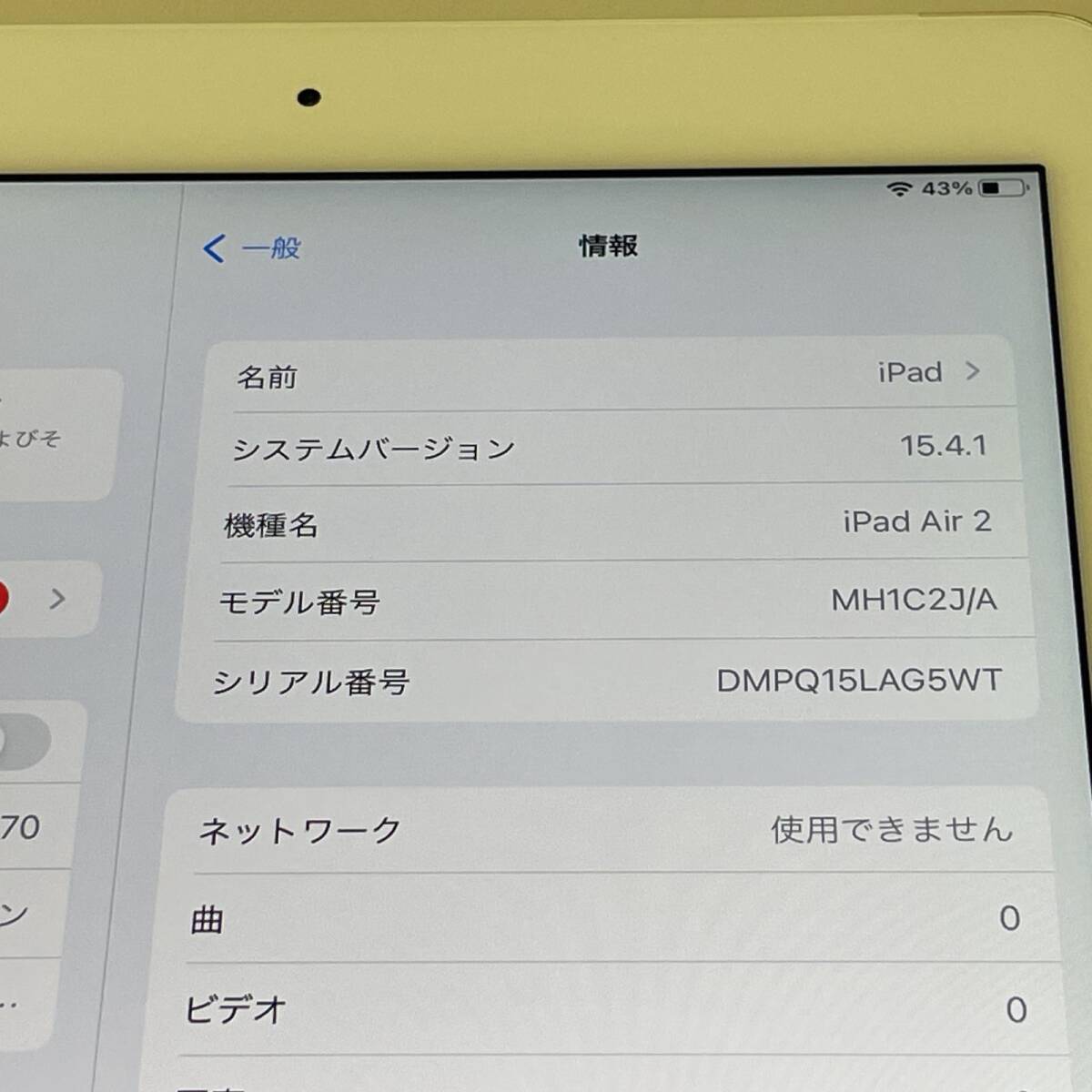 docomo アップル iPad Air 2 WiFi+Cellular 16GB MH1C2J/A A1567 ゴールド (SIMロック解除済)の画像3