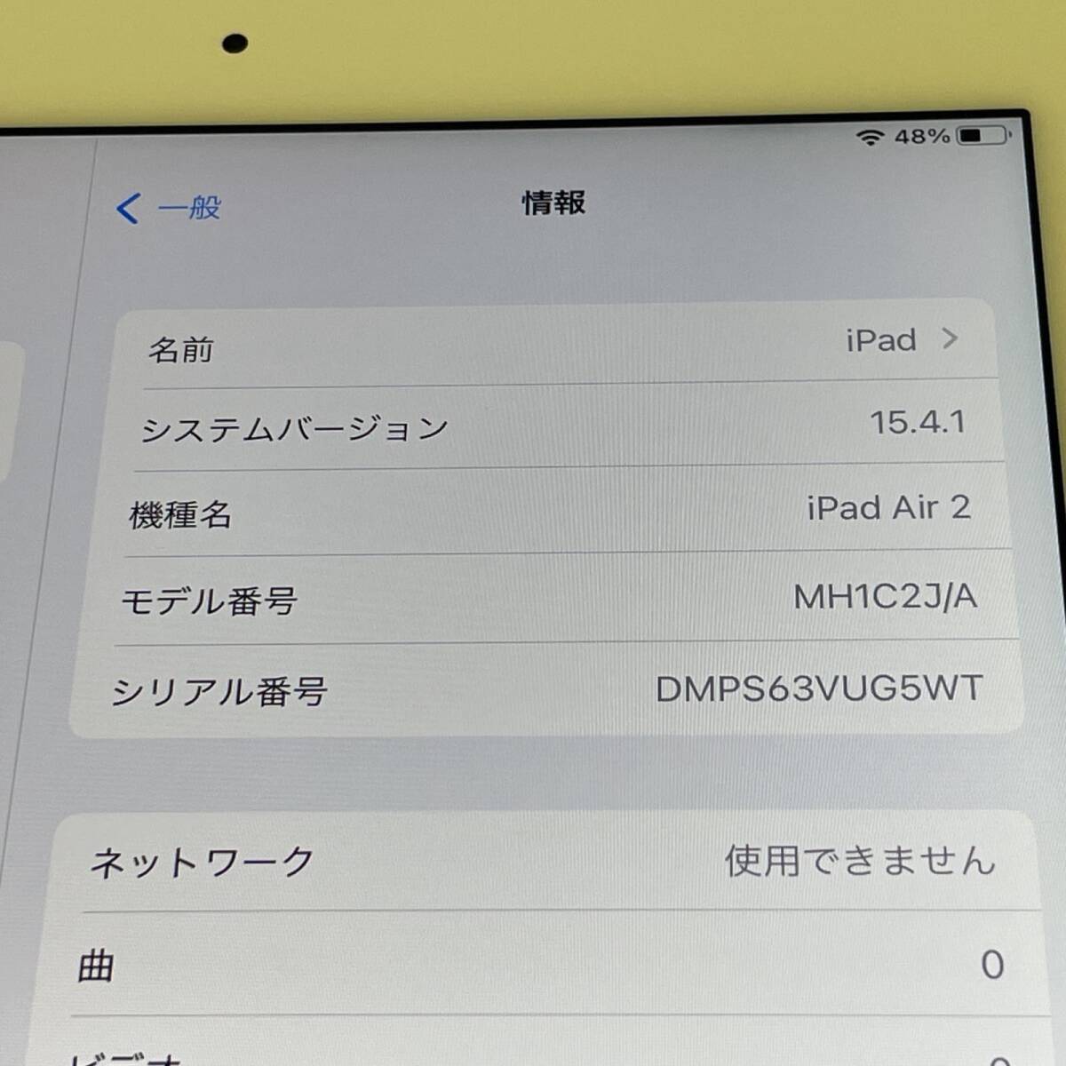 docomo アップル iPad Air 2 WiFi+Cellular 16GB MH1C2J/A A1567 ゴールド SIMロック解除済の画像3