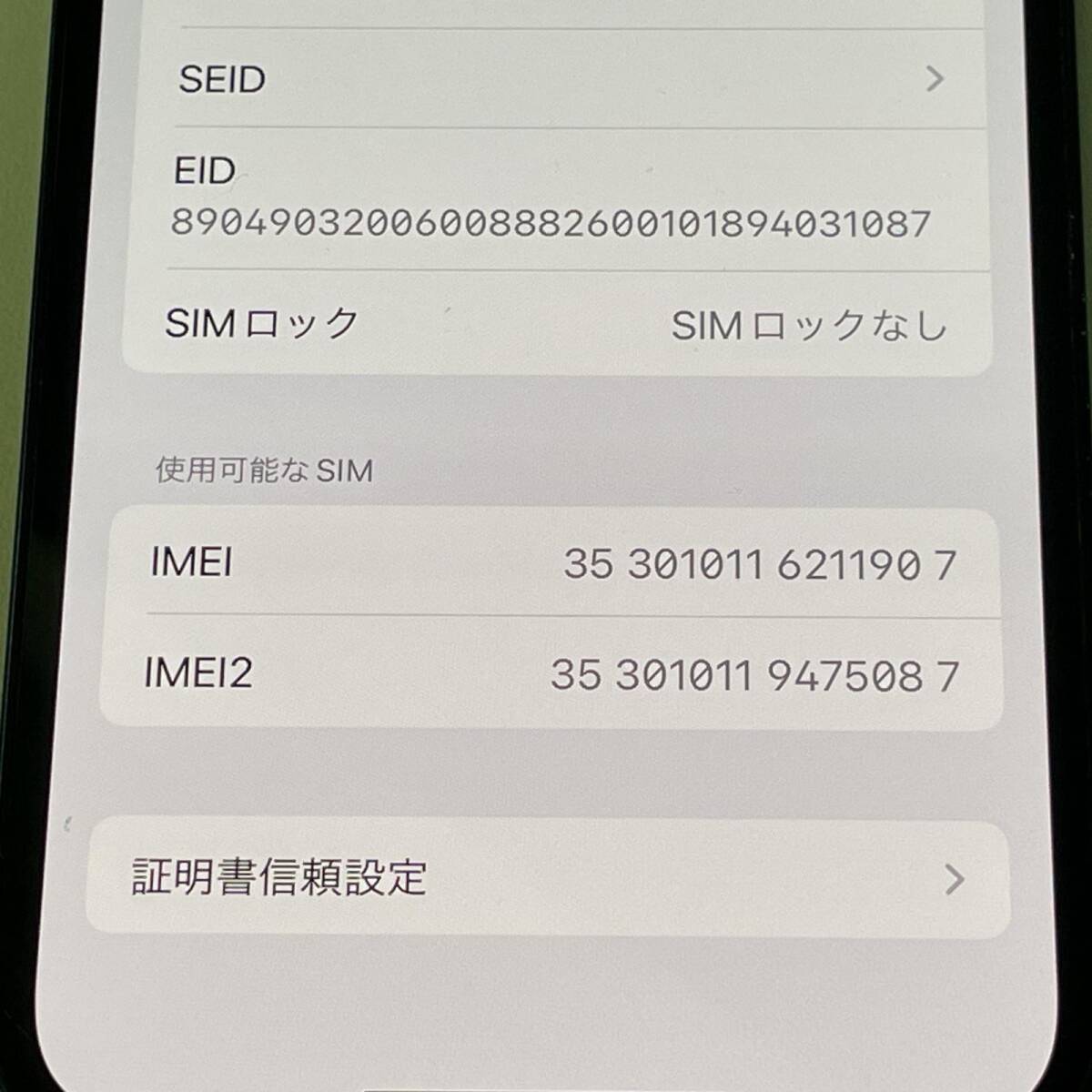 docomo アップル iPhone 12 mini 128GB MGDJ3J/A A2398 ブラック (SIMロック解除済)の画像4