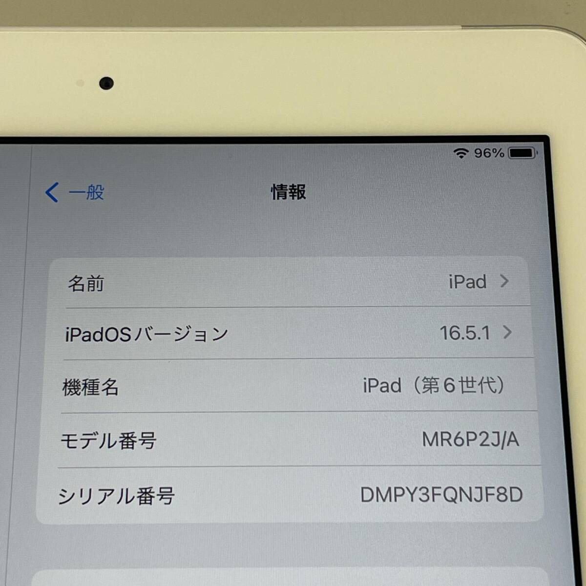 docomo アップル iPad 第6世代 WiFi+Cellular 32GB A1954 MR6P2J/A シルバー SIMロック解除済の画像3
