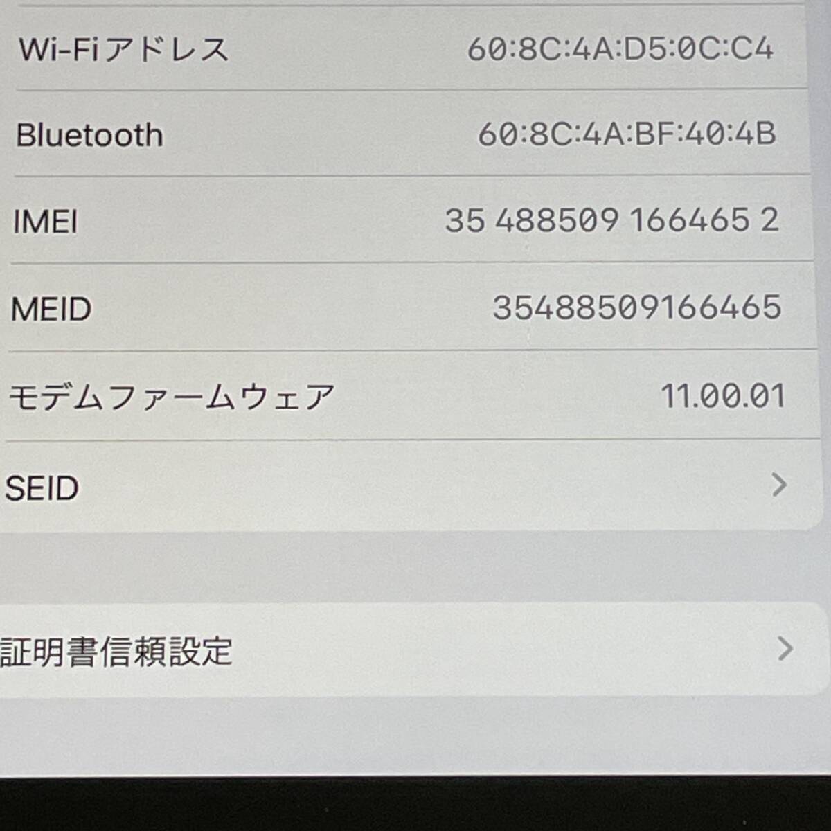 docomo アップル iPad 第6世代 WiFi+Cellular 32GB A1954 MR6N2J/A スペースグレイ SIMロック解除済の画像9