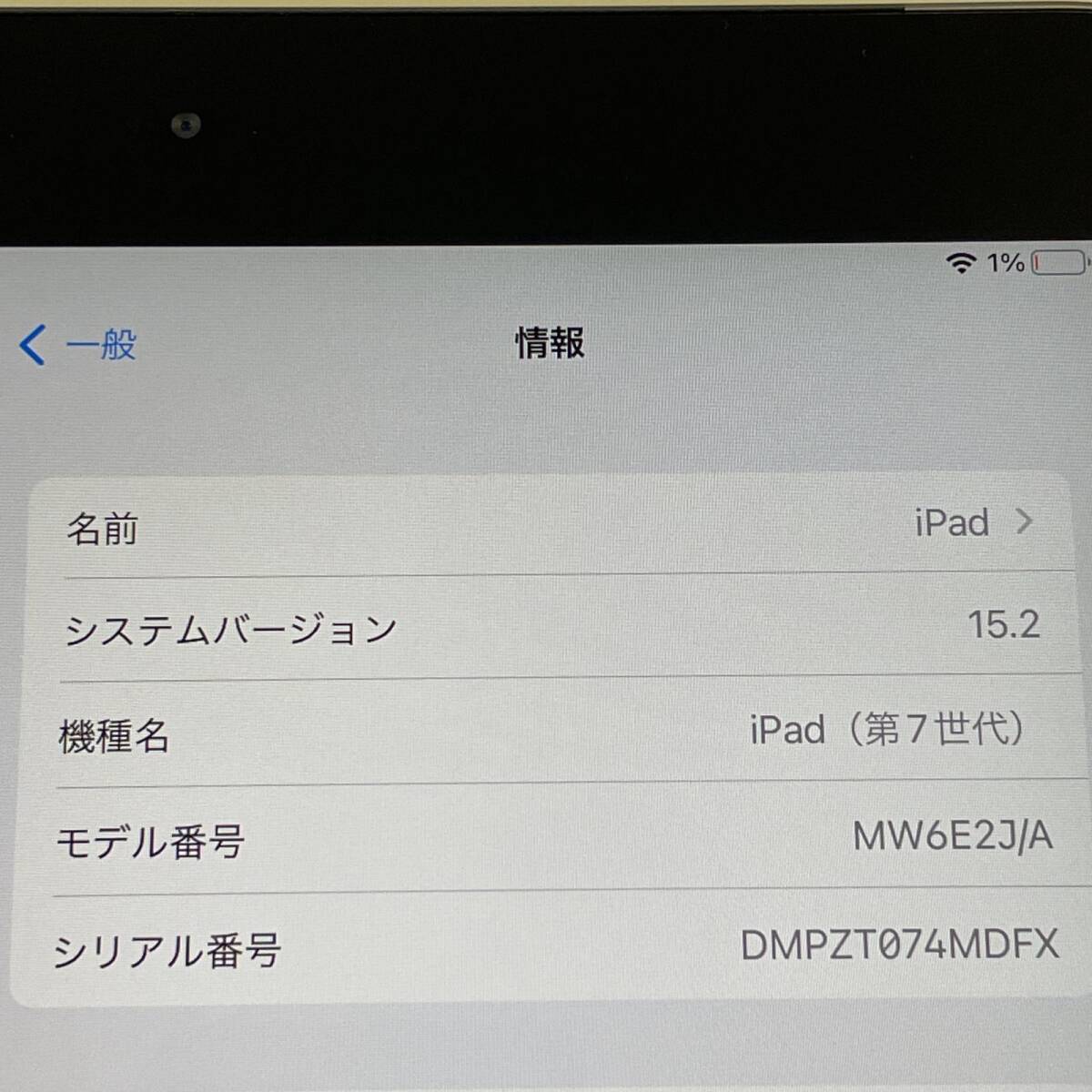 softbank アップル iPad 第7世代 WiFi+Cellular 128GB A1954 MW6E2J/A スペースグレイ SIMロック解除済の画像3