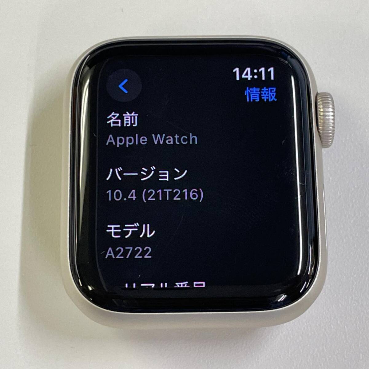 アップル Apple Watch Apple Watch SE 第2世代 40mm GPS A2722 MNJP3J/A スターライト バッテリー100%_画像3